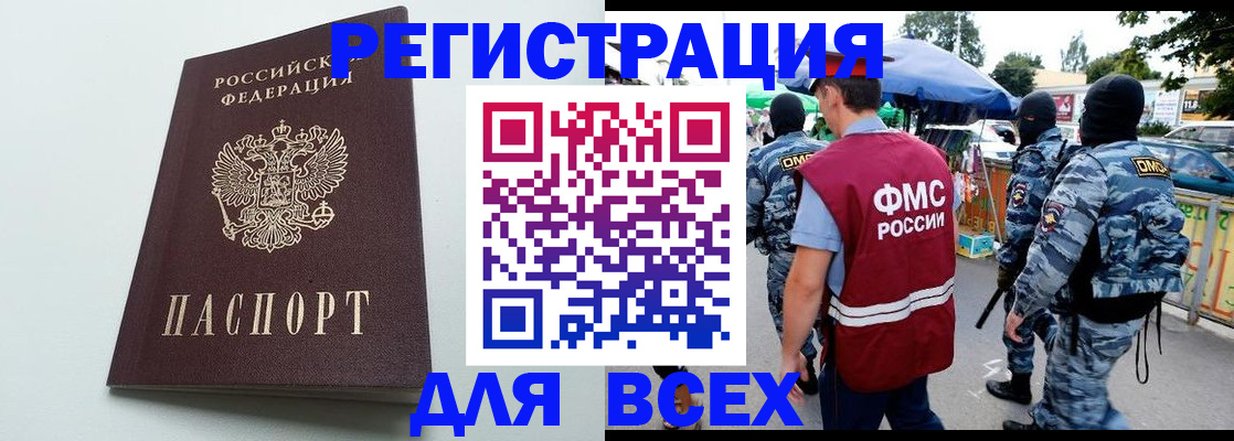 форма 3 в Кумертау